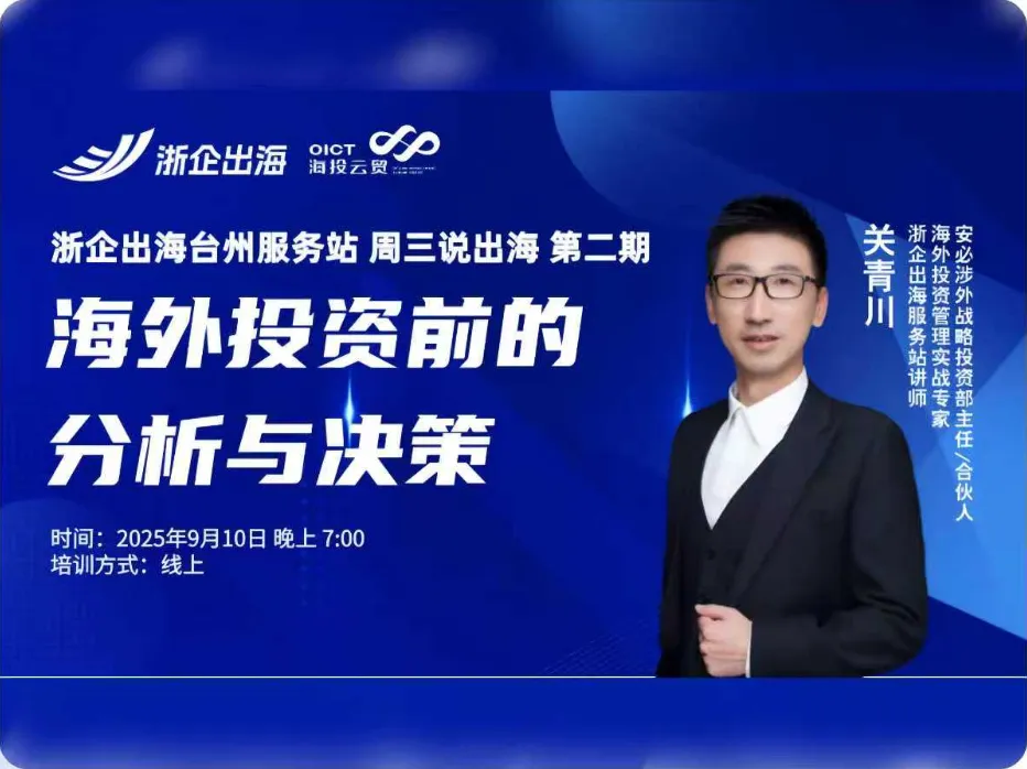 1760412517358886.webp 微信图片_20250911160124_36_31.webp