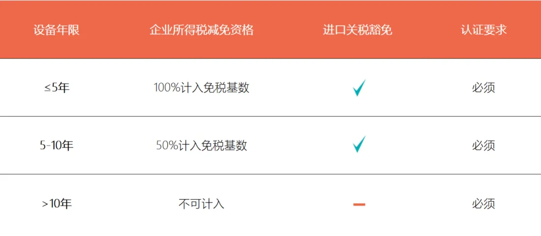 图片2.webp