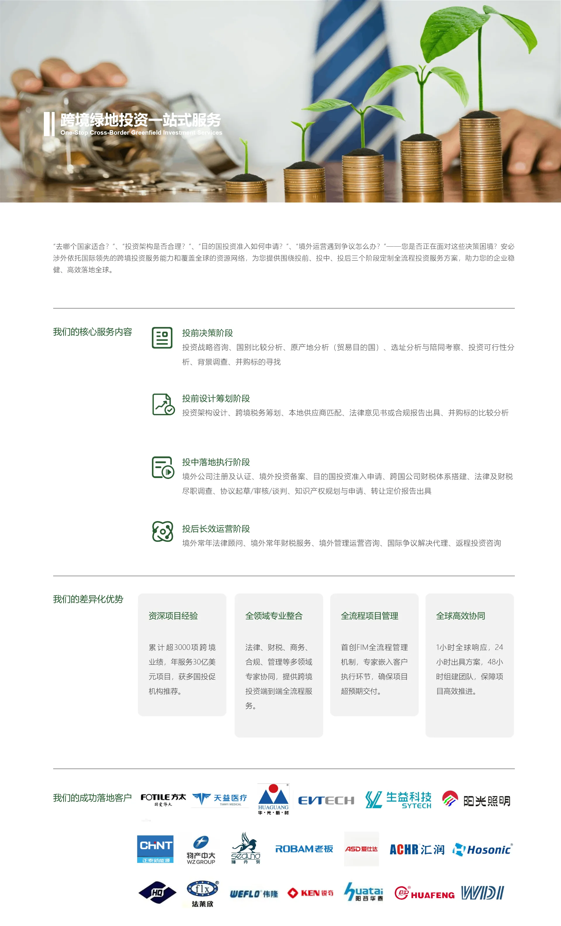 page_1-1.webp