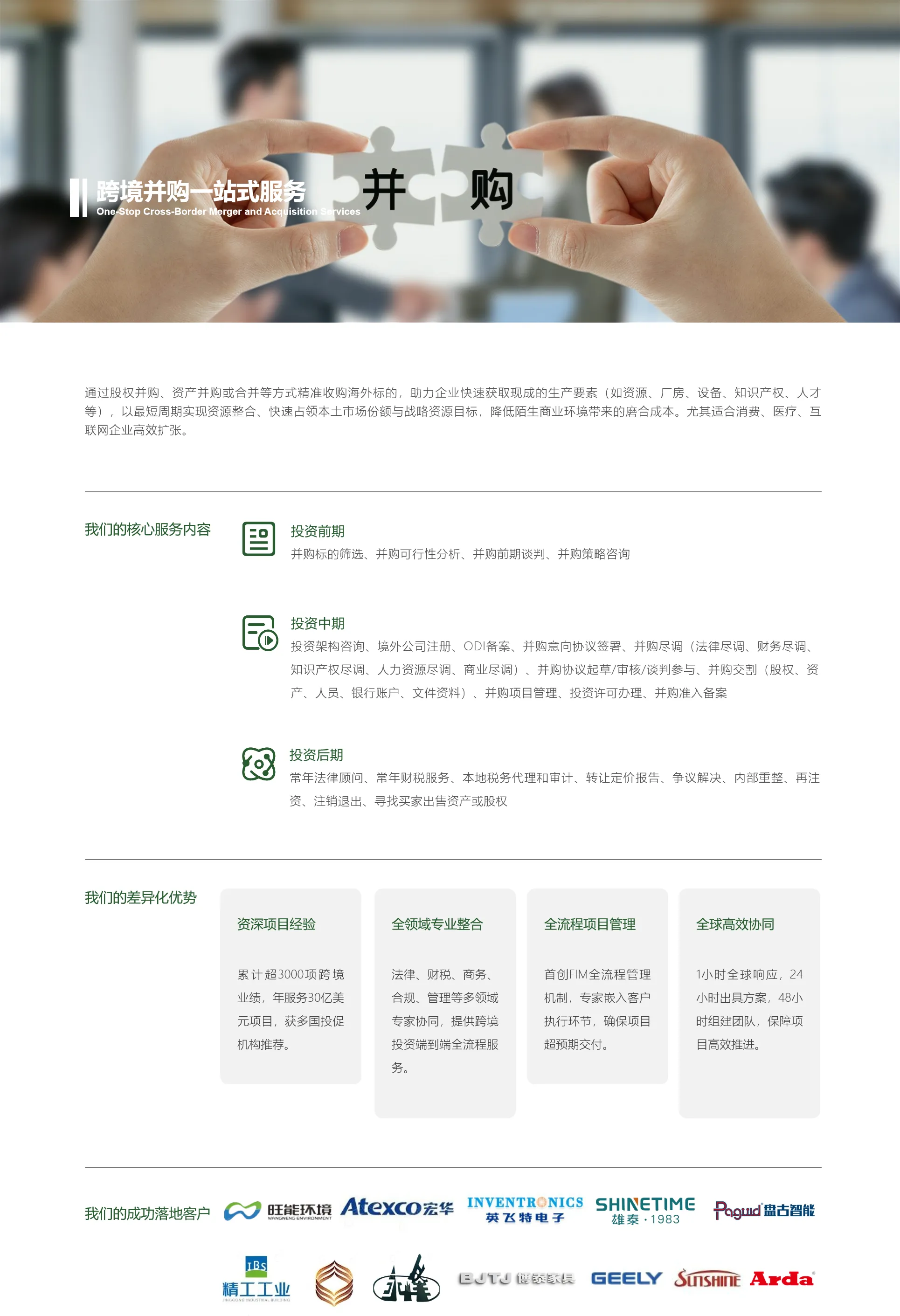 page_1-1.webp
