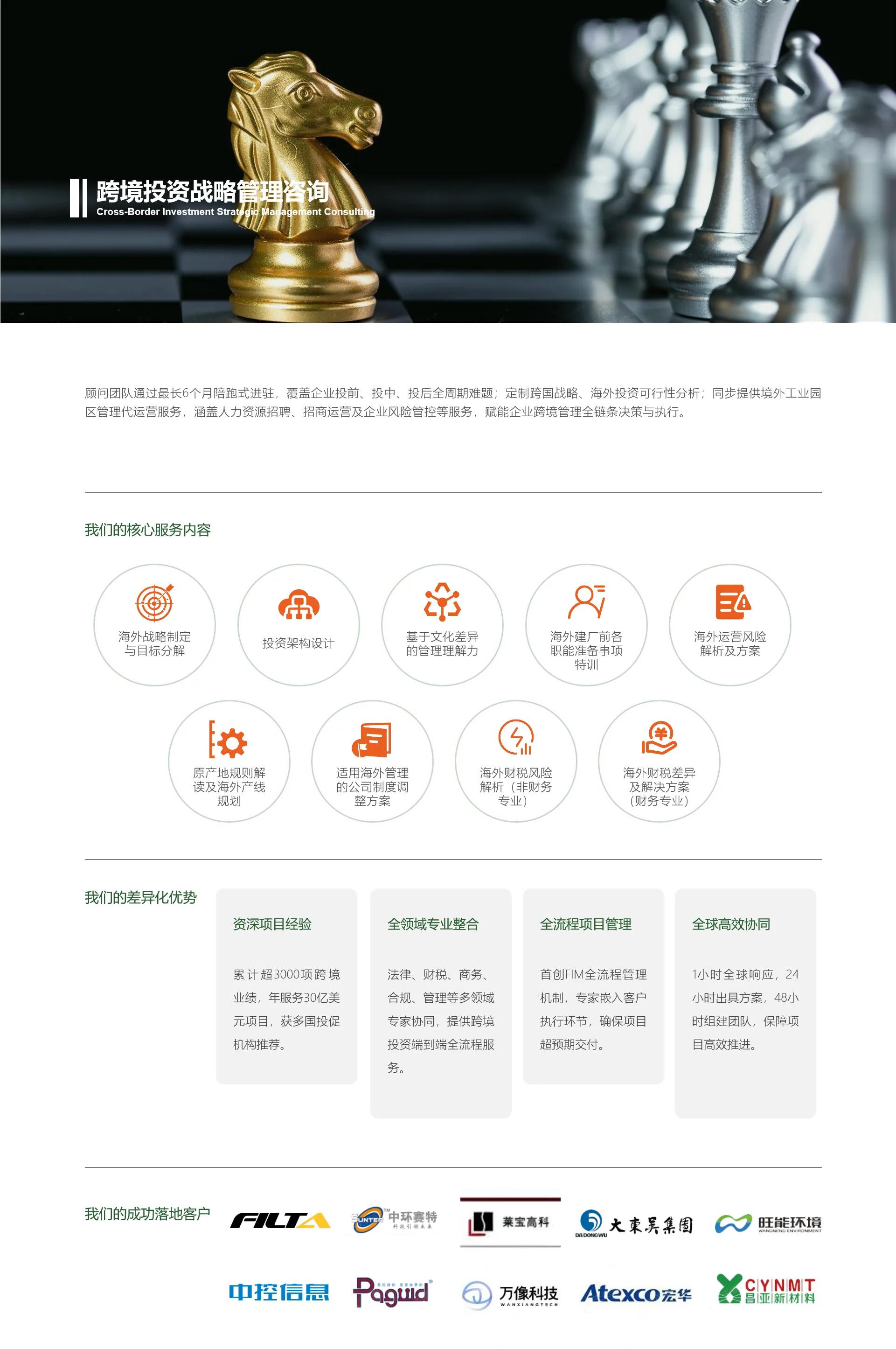 page_1-1.webp
