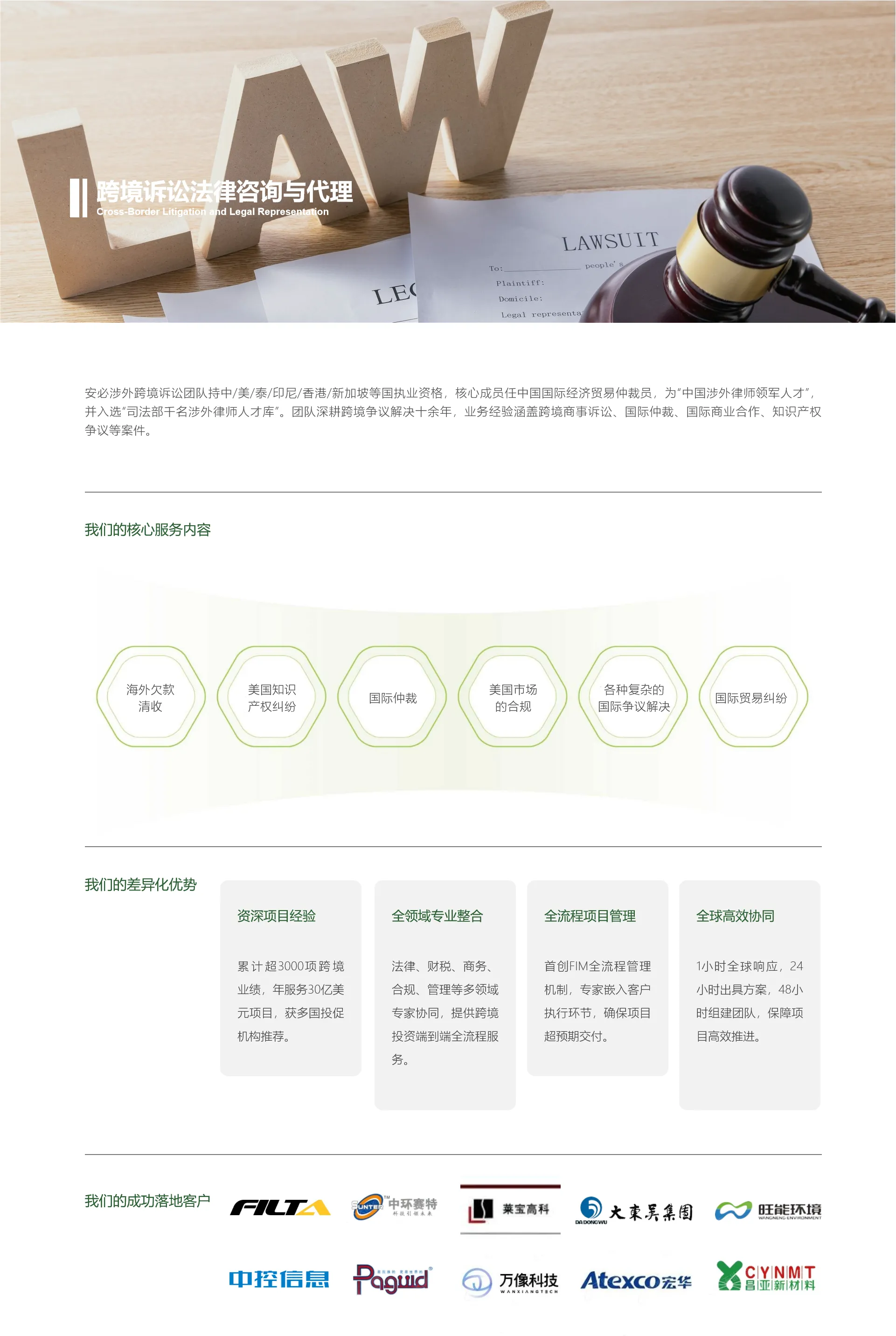 page_1-1.webp